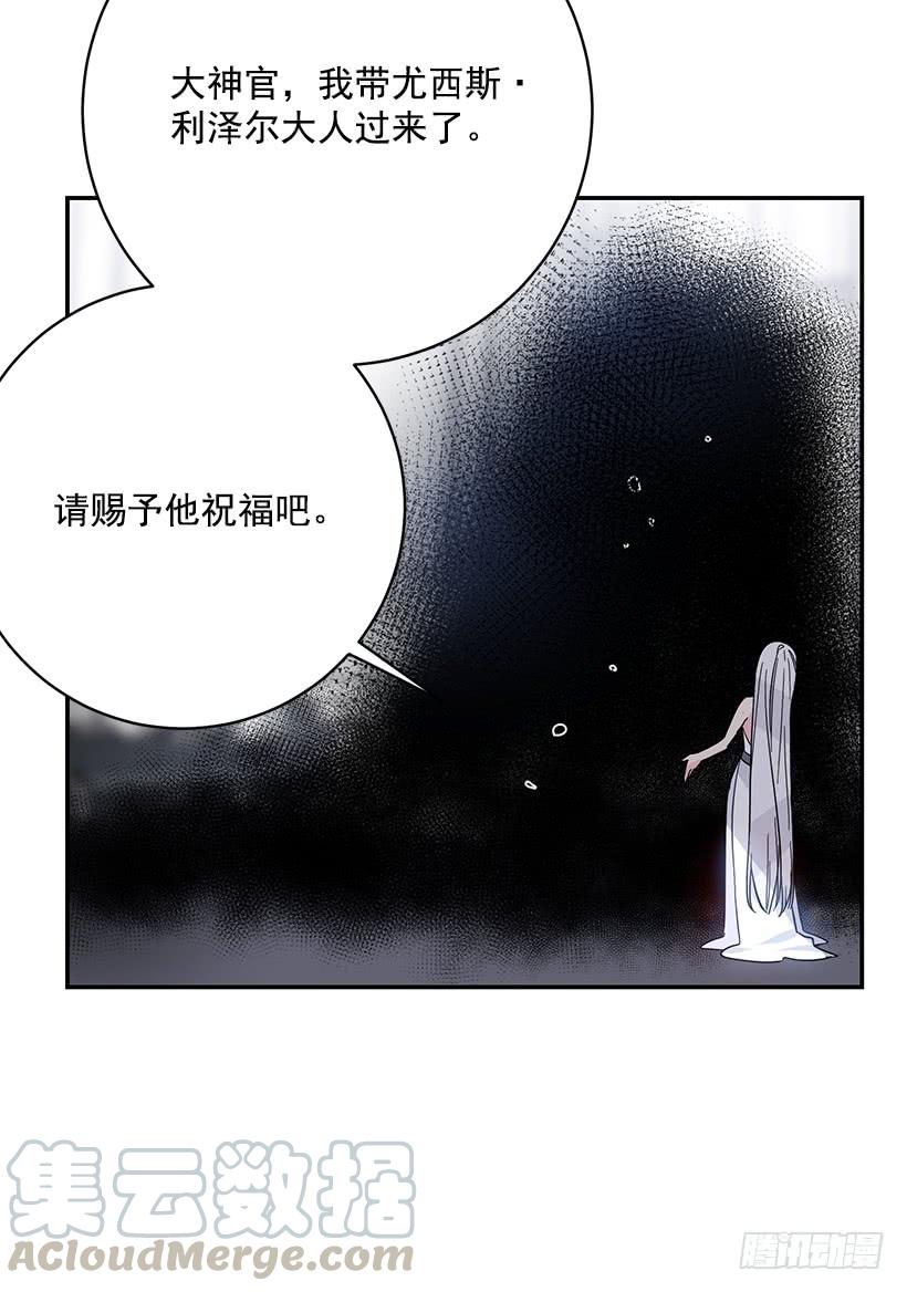这个小姐有点野韩漫全集-她是我的未婚妻无删减无遮挡章节图片 