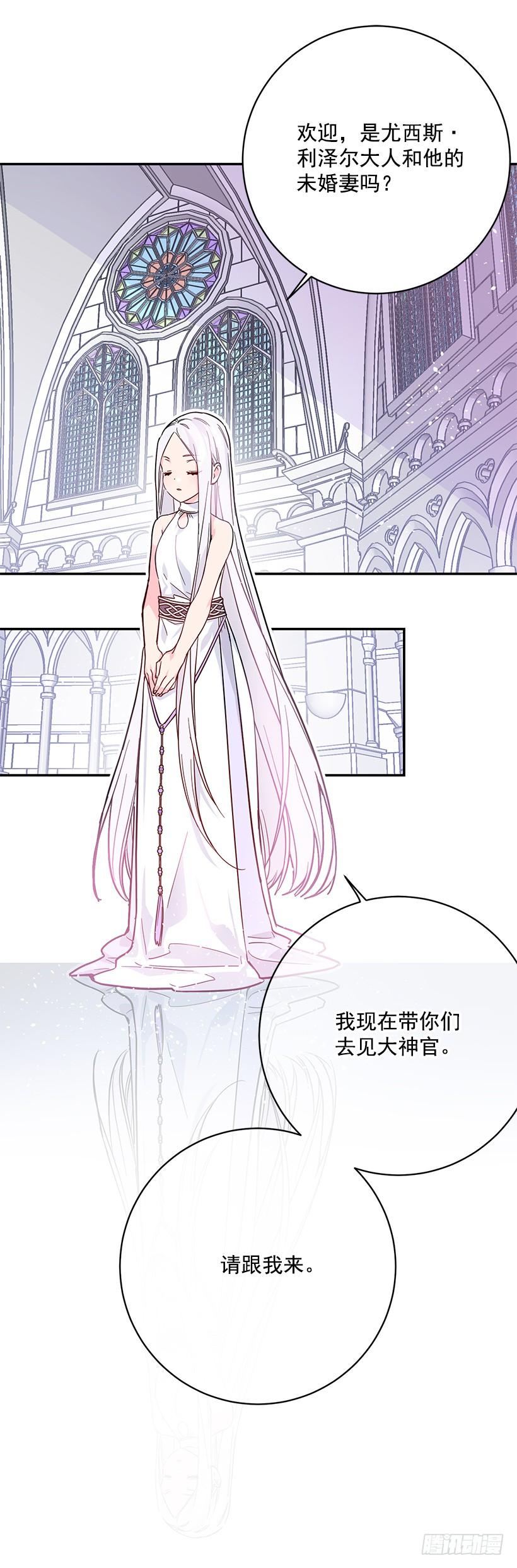 这个小姐有点野韩漫全集-她是我的未婚妻无删减无遮挡章节图片 
