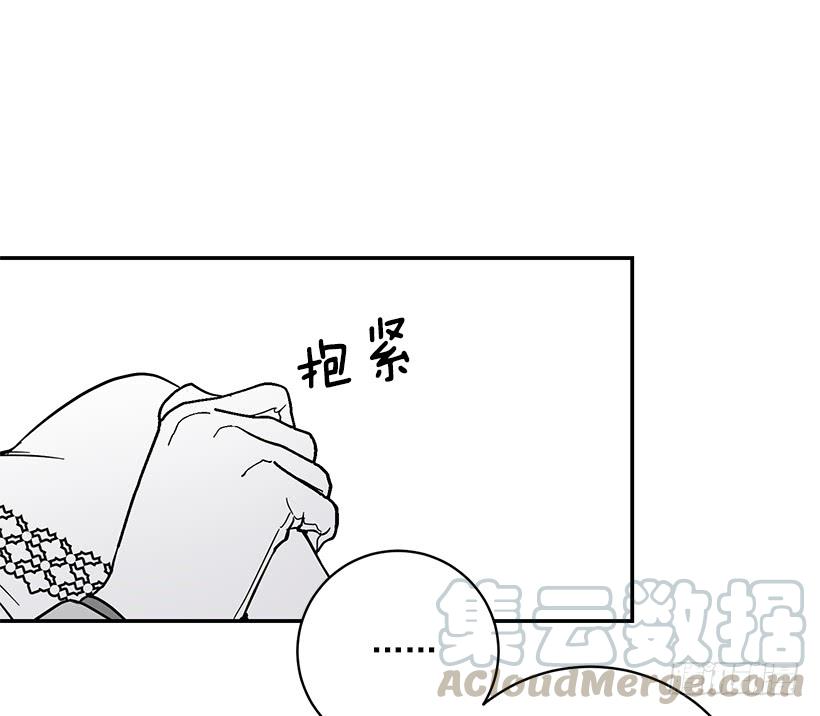 这个小姐有点野韩漫全集-她是我的未婚妻无删减无遮挡章节图片 