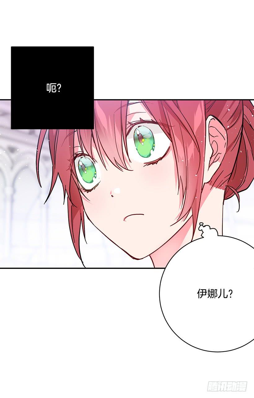 这个小姐有点野韩漫全集-她是我的未婚妻无删减无遮挡章节图片 
