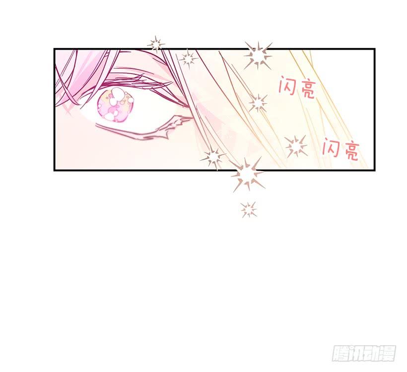 这个小姐有点野韩漫全集-她是我的未婚妻无删减无遮挡章节图片 