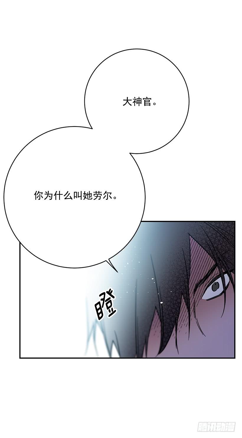 这个小姐有点野韩漫全集-她是我的未婚妻无删减无遮挡章节图片 