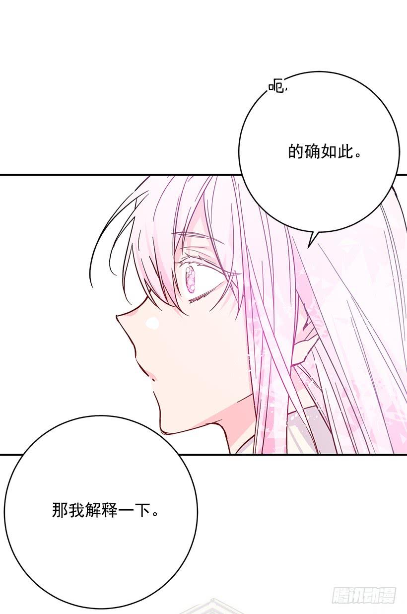 这个小姐有点野韩漫全集-她是我的未婚妻无删减无遮挡章节图片 