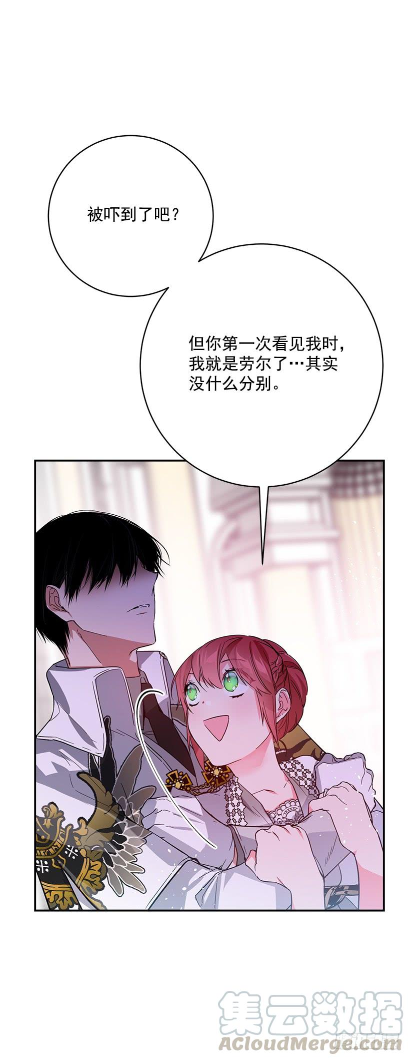 这个小姐有点野韩漫全集-她是我的未婚妻无删减无遮挡章节图片 