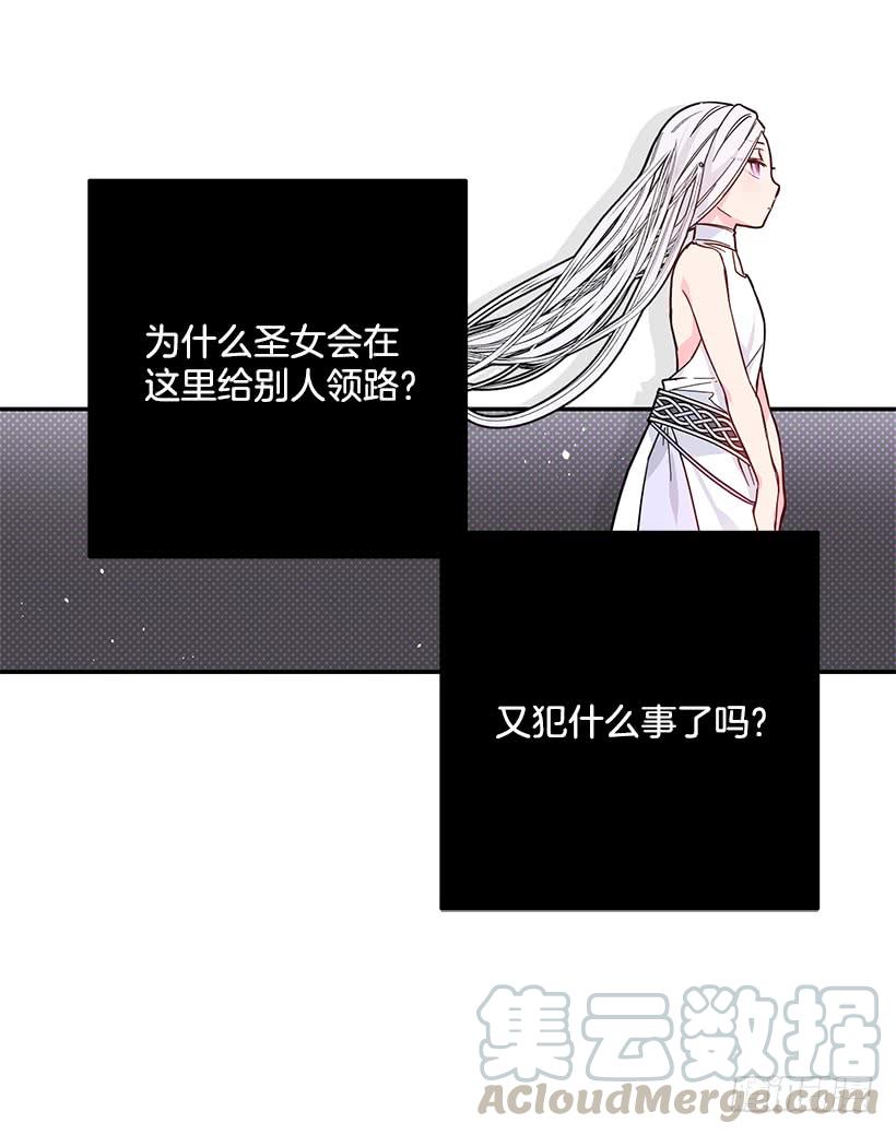 这个小姐有点野韩漫全集-她是我的未婚妻无删减无遮挡章节图片 