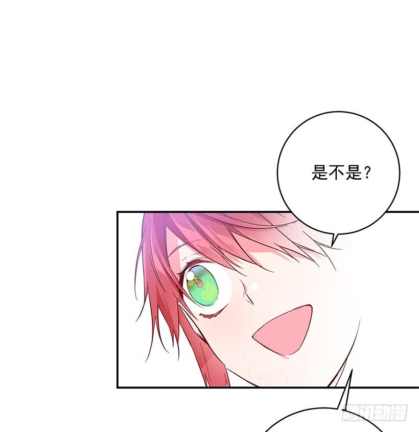 这个小姐有点野韩漫全集-她是我的未婚妻无删减无遮挡章节图片 