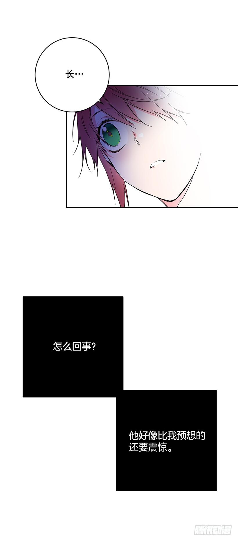 这个小姐有点野韩漫全集-她是我的未婚妻无删减无遮挡章节图片 