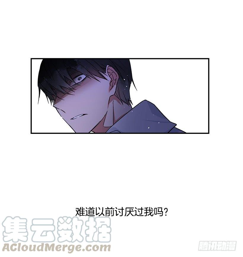 这个小姐有点野韩漫全集-她是我的未婚妻无删减无遮挡章节图片 