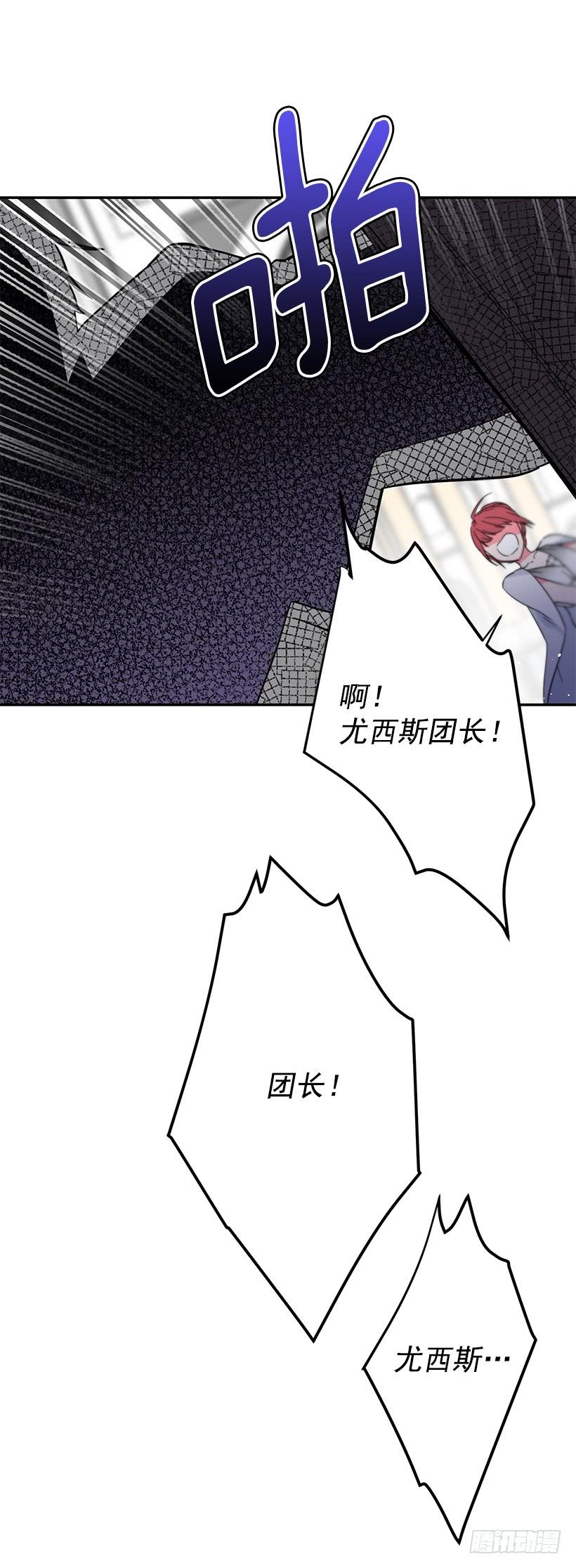 这个小姐有点野韩漫全集-她是我的未婚妻无删减无遮挡章节图片 