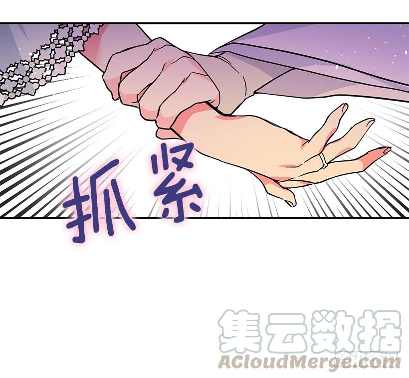 这个小姐有点野韩漫全集-她是我的未婚妻无删减无遮挡章节图片 