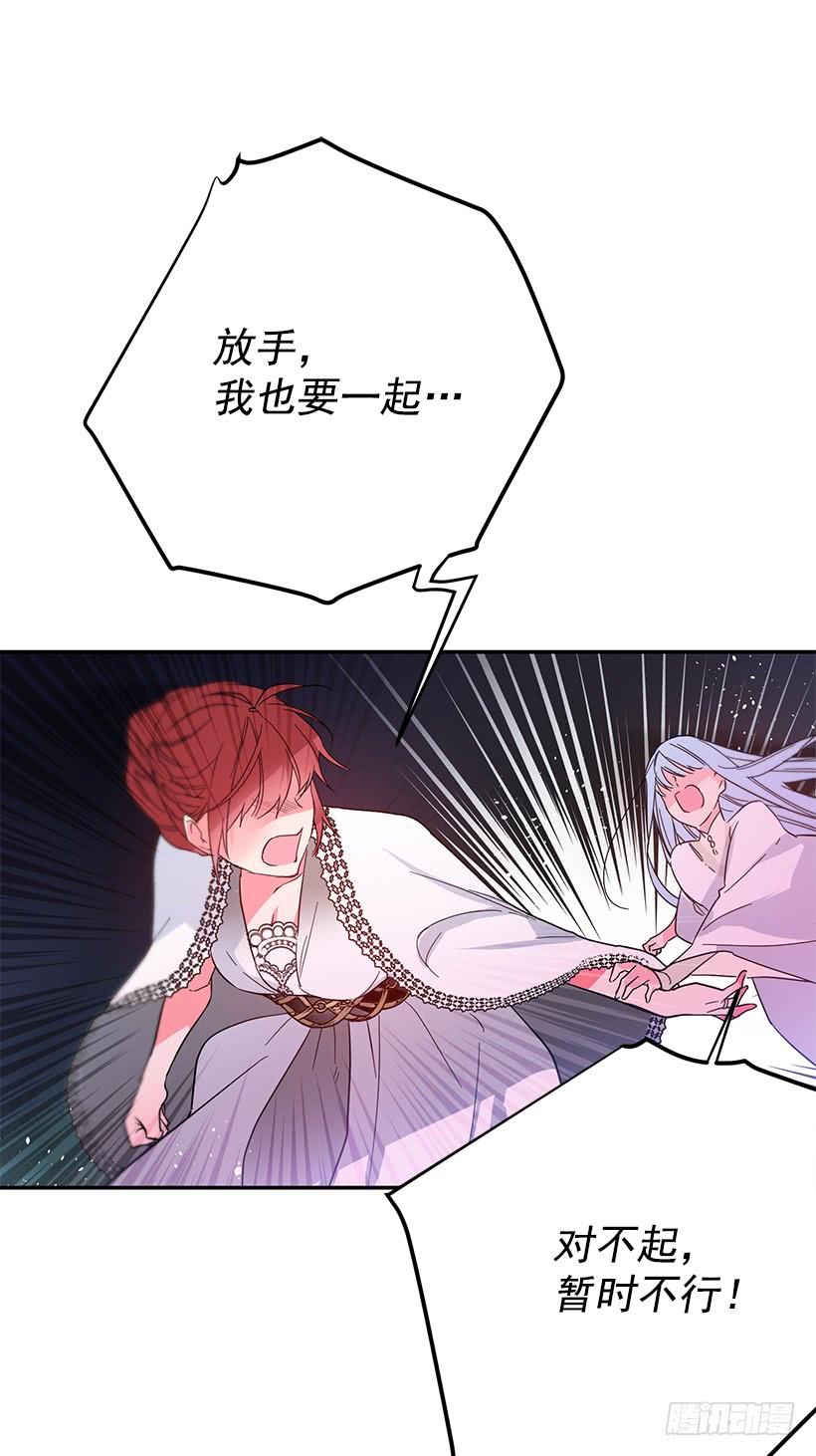 这个小姐有点野韩漫全集-她是我的未婚妻无删减无遮挡章节图片 