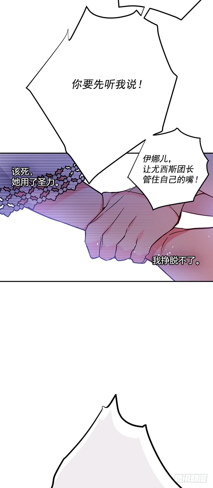 这个小姐有点野韩漫全集-她是我的未婚妻无删减无遮挡章节图片 