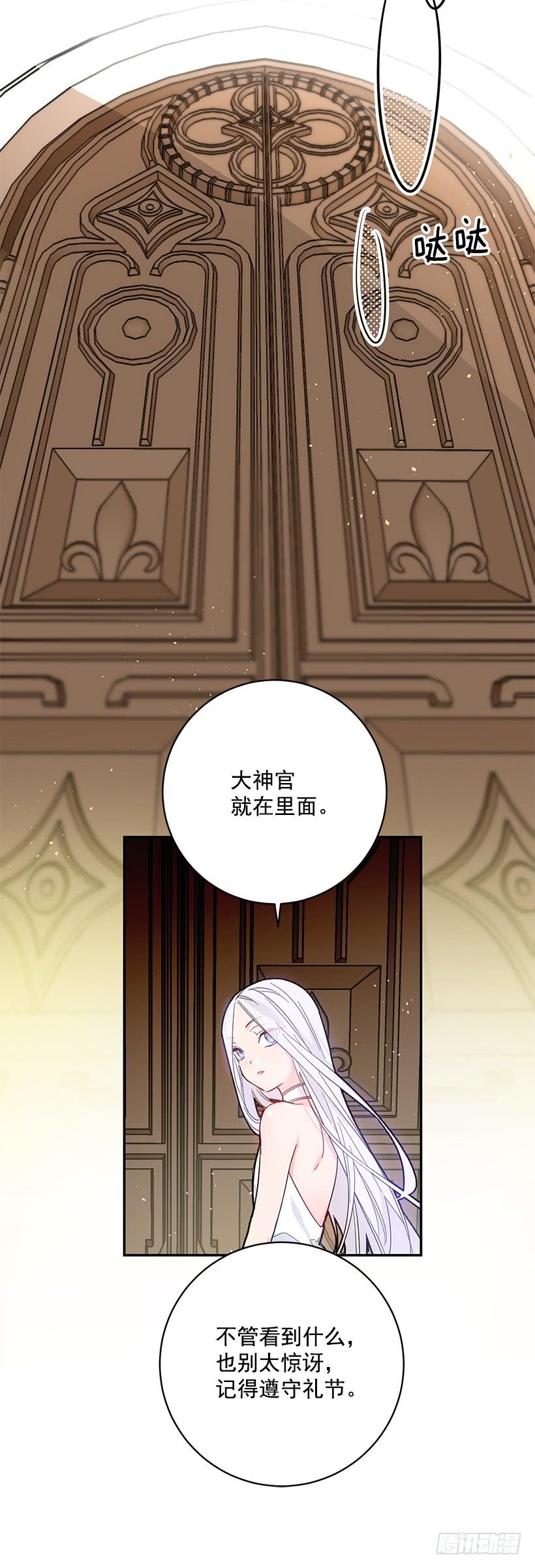 这个小姐有点野韩漫全集-她是我的未婚妻无删减无遮挡章节图片 