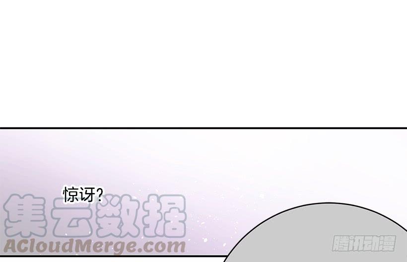 这个小姐有点野韩漫全集-她是我的未婚妻无删减无遮挡章节图片 