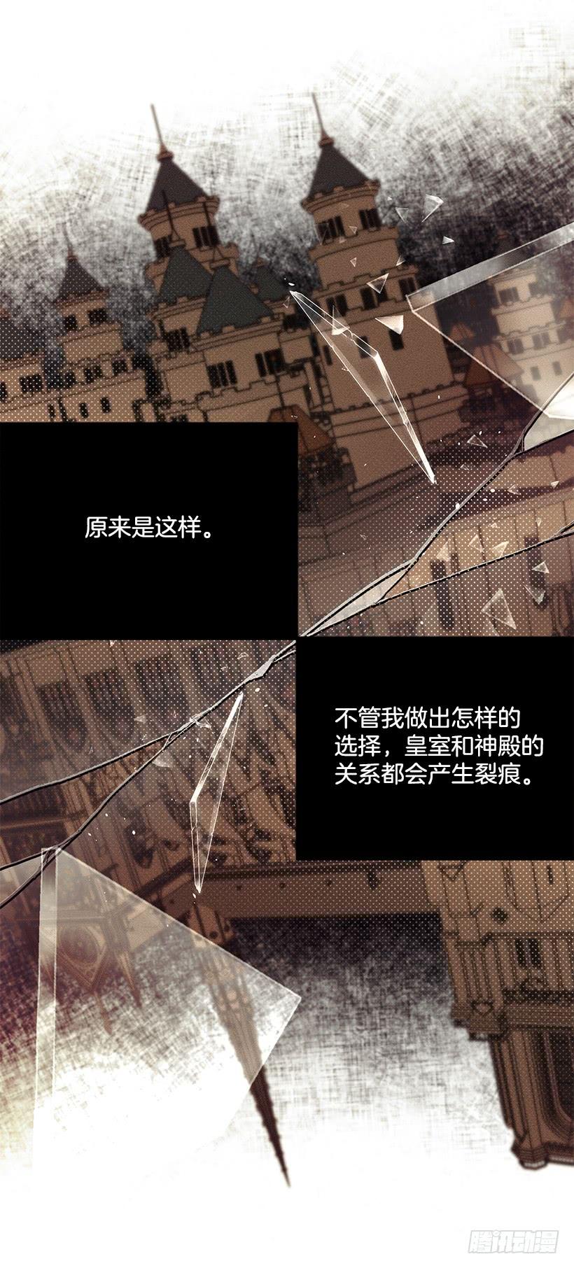 这个小姐有点野韩漫全集-腐败的种子无删减无遮挡章节图片 