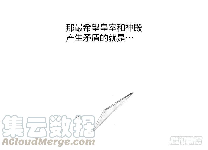 这个小姐有点野韩漫全集-腐败的种子无删减无遮挡章节图片 