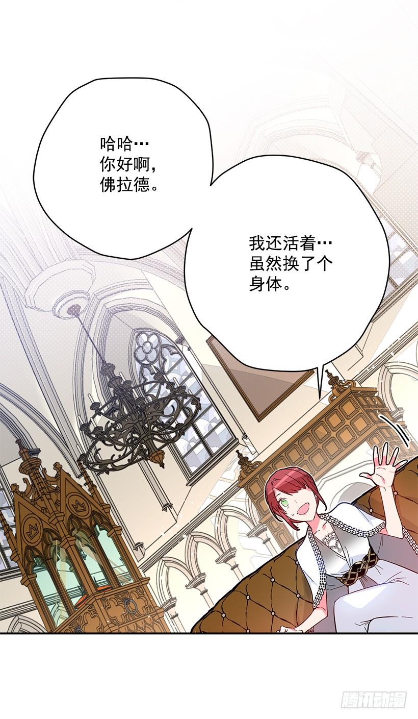 这个小姐有点野韩漫全集-腐败的种子无删减无遮挡章节图片 