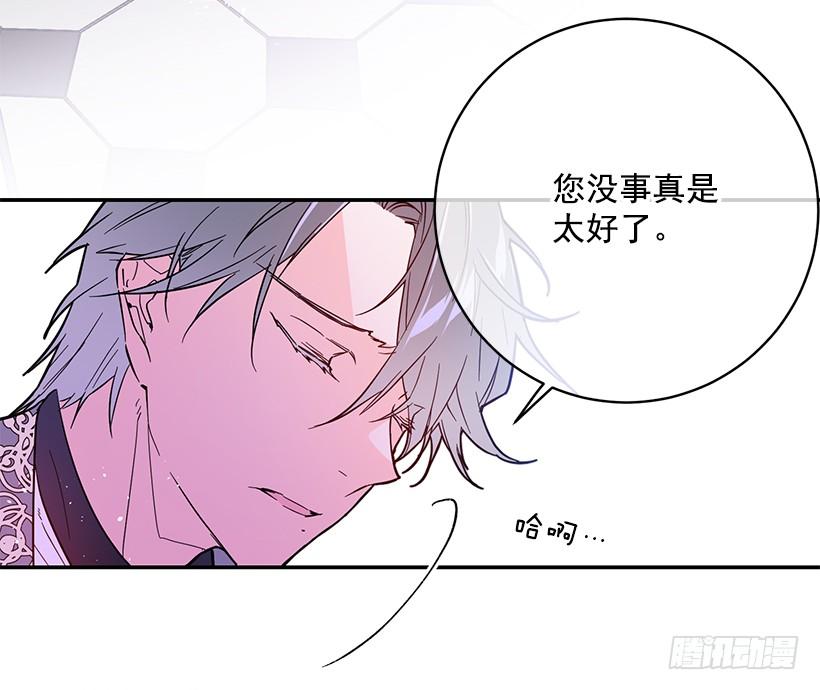 这个小姐有点野韩漫全集-腐败的种子无删减无遮挡章节图片 