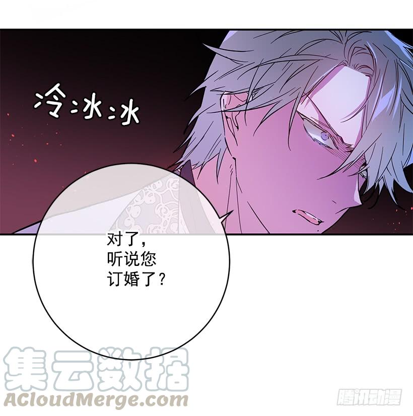 这个小姐有点野韩漫全集-腐败的种子无删减无遮挡章节图片 