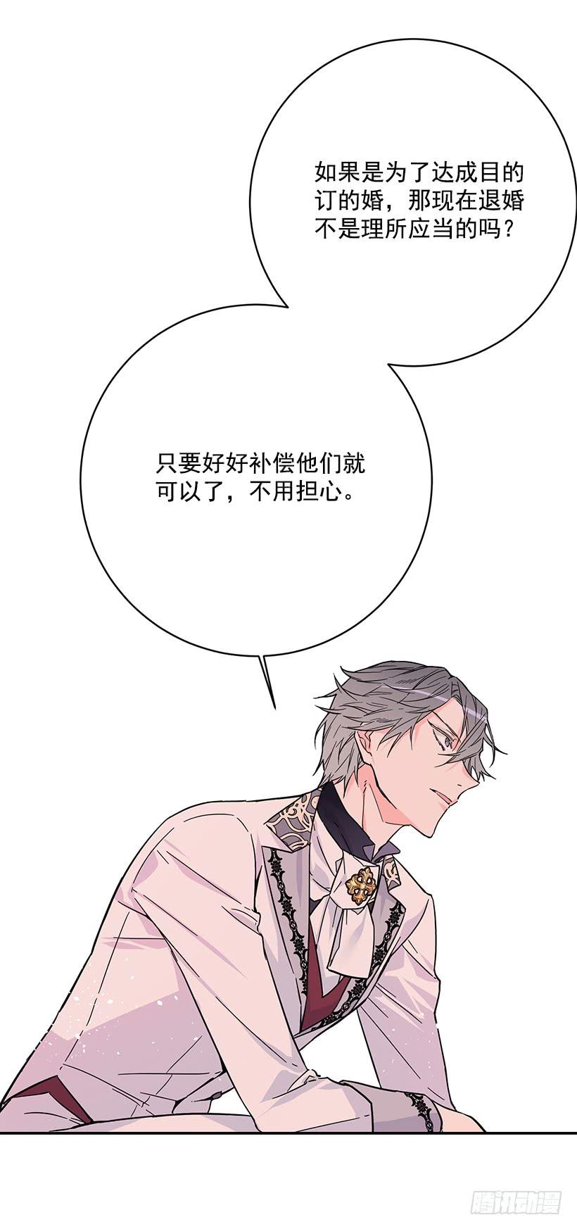 这个小姐有点野韩漫全集-腐败的种子无删减无遮挡章节图片 