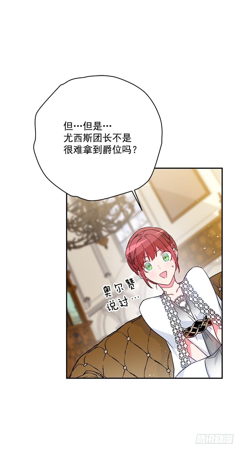 这个小姐有点野韩漫全集-腐败的种子无删减无遮挡章节图片 