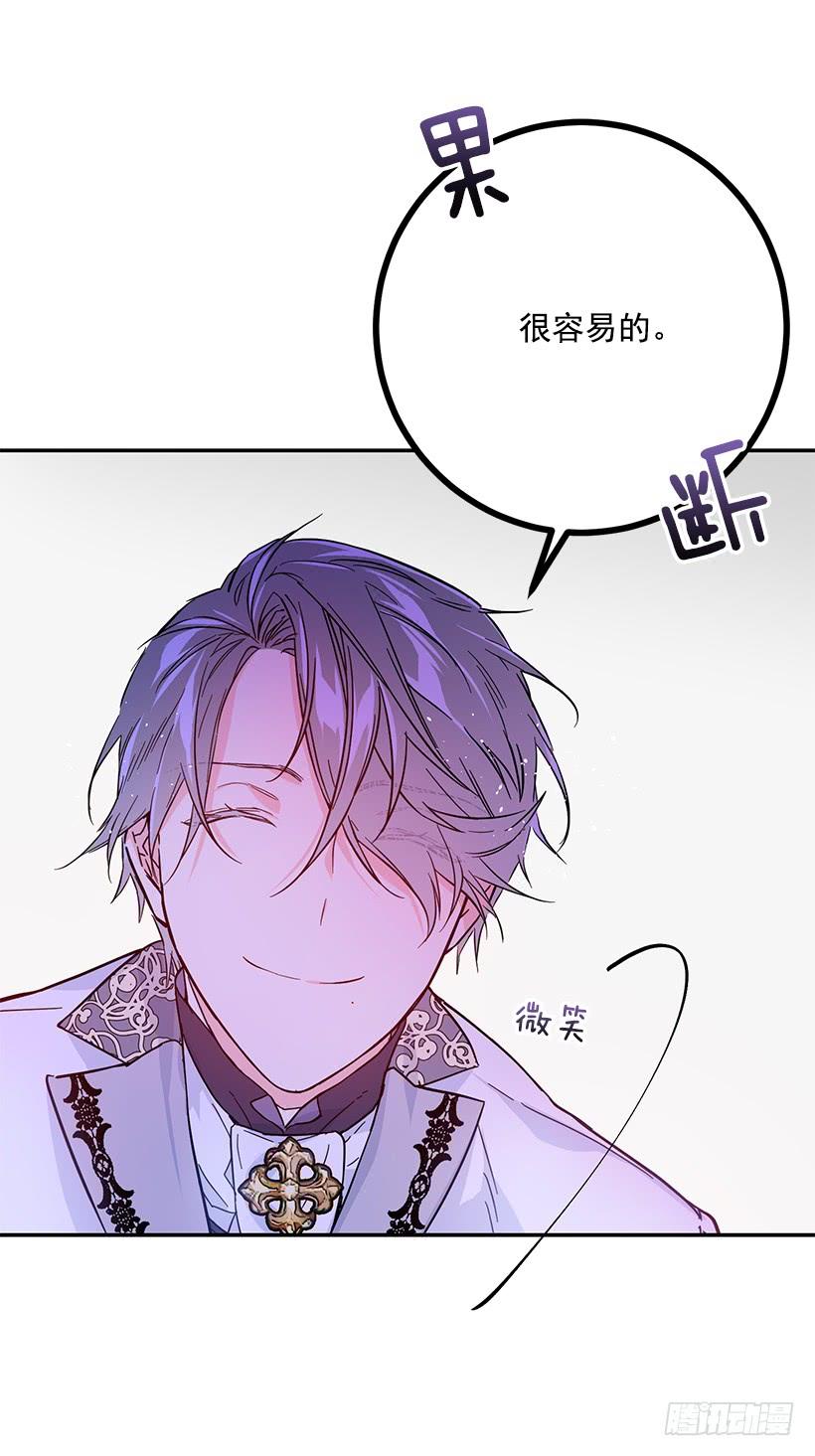 这个小姐有点野韩漫全集-腐败的种子无删减无遮挡章节图片 