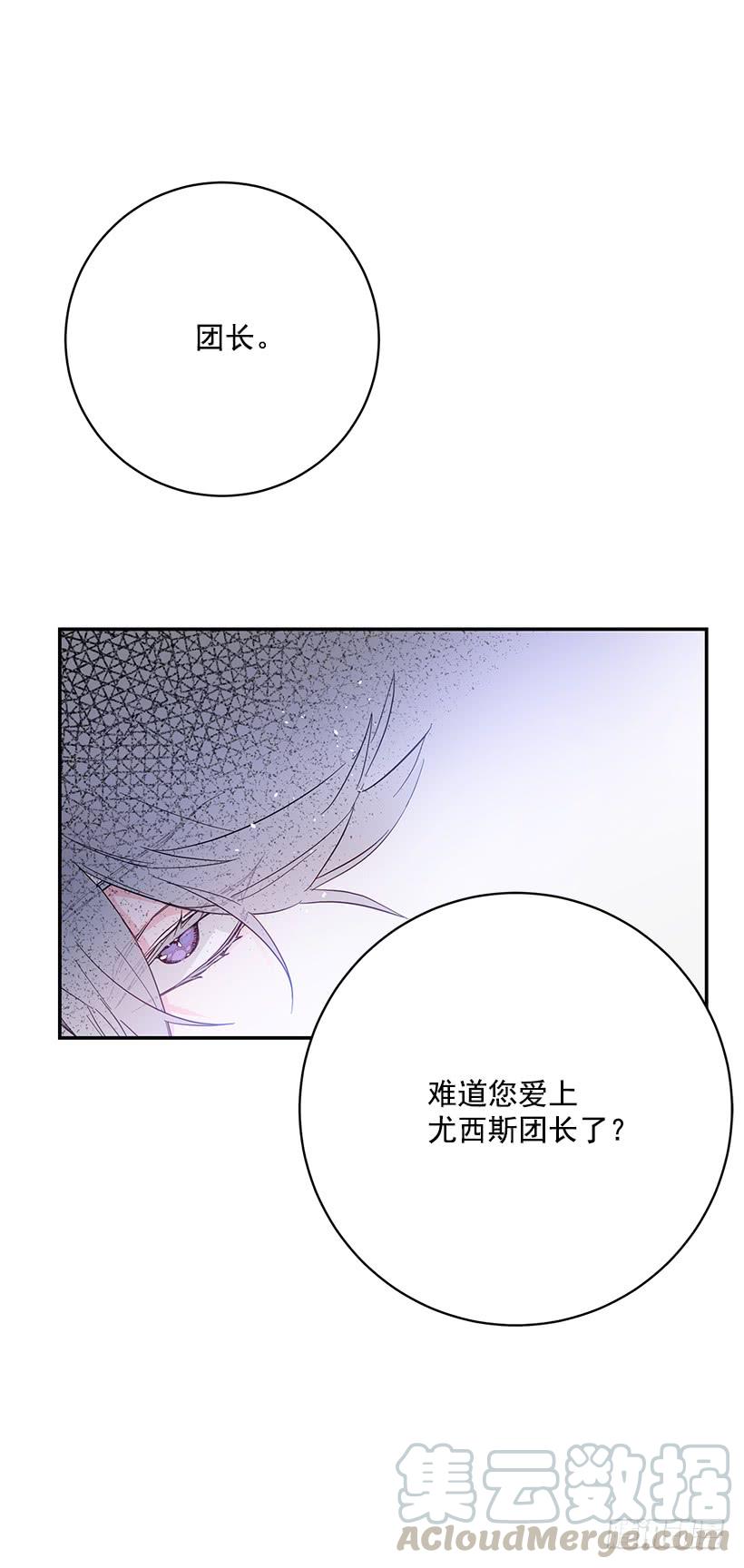 这个小姐有点野韩漫全集-腐败的种子无删减无遮挡章节图片 