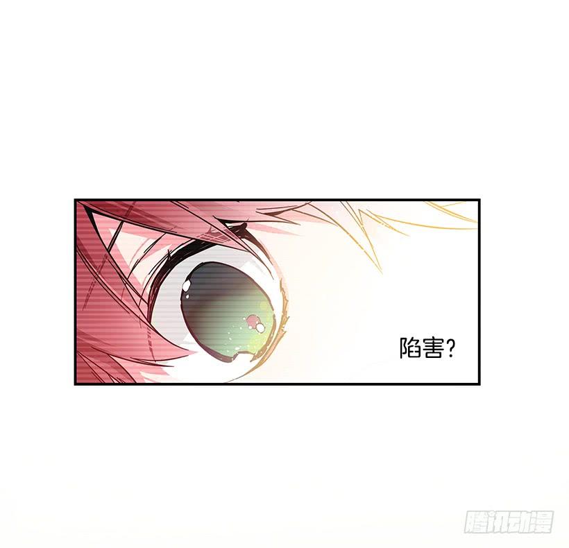 这个小姐有点野韩漫全集-腐败的种子无删减无遮挡章节图片 