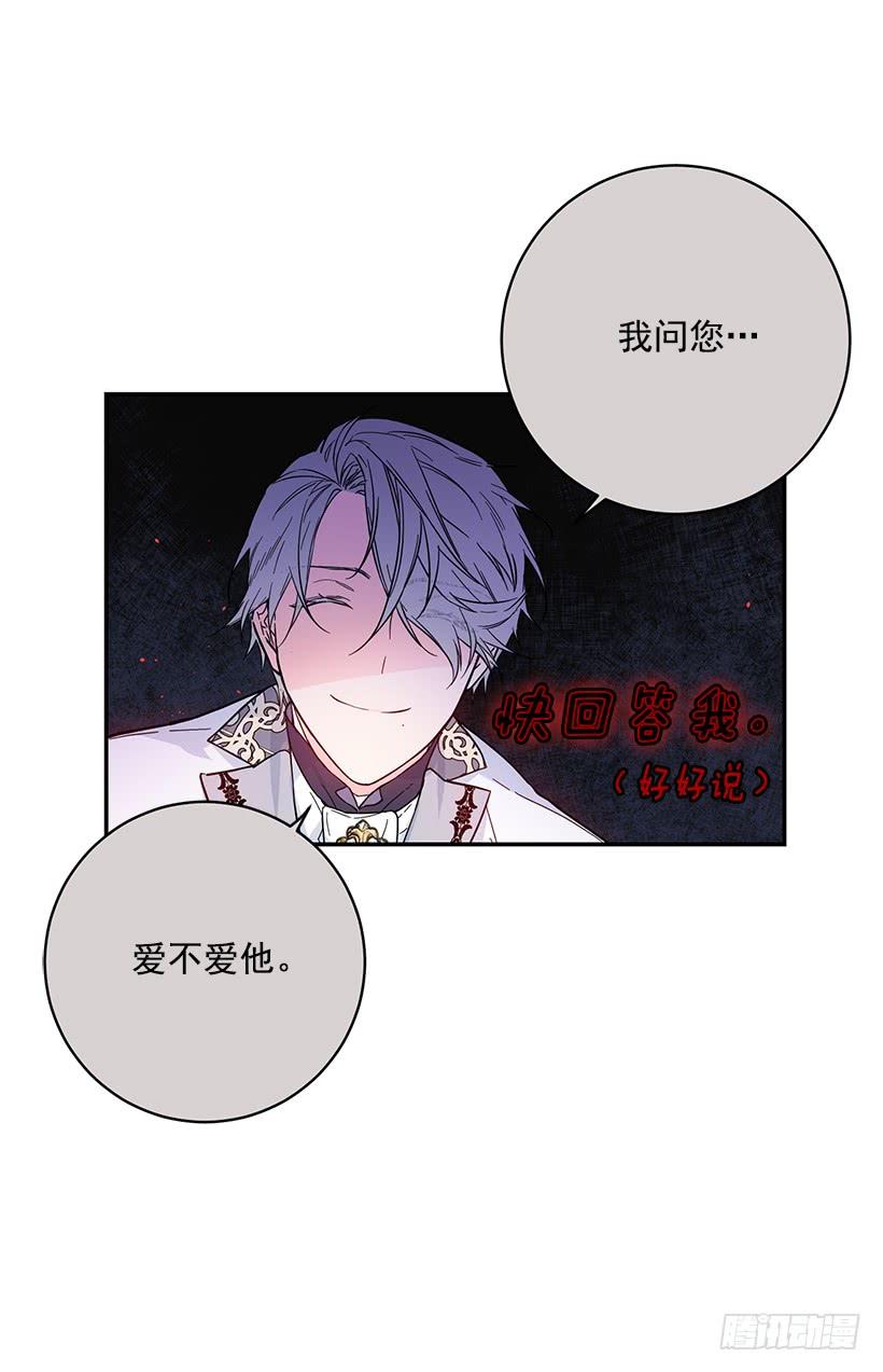 这个小姐有点野韩漫全集-腐败的种子无删减无遮挡章节图片 