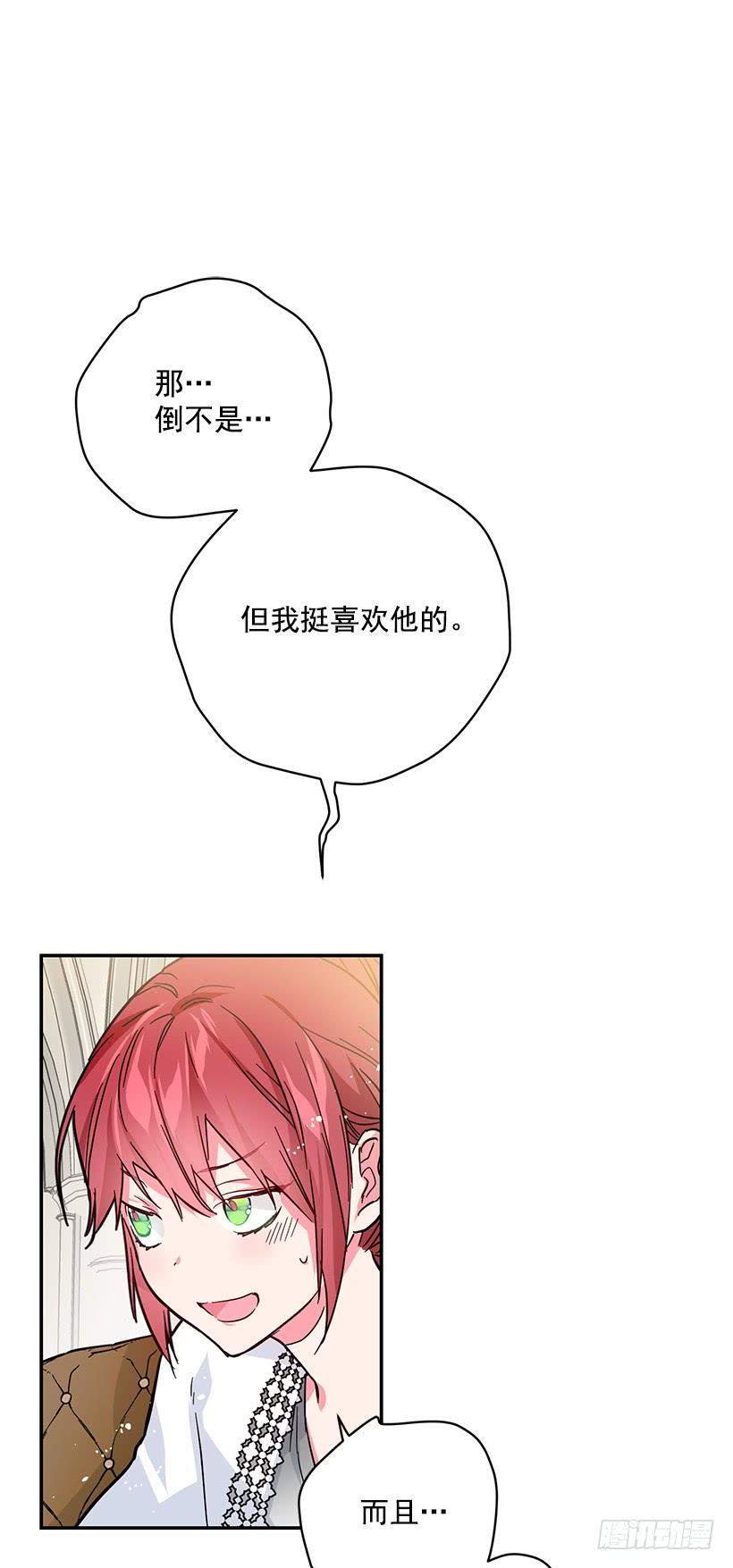 这个小姐有点野韩漫全集-腐败的种子无删减无遮挡章节图片 