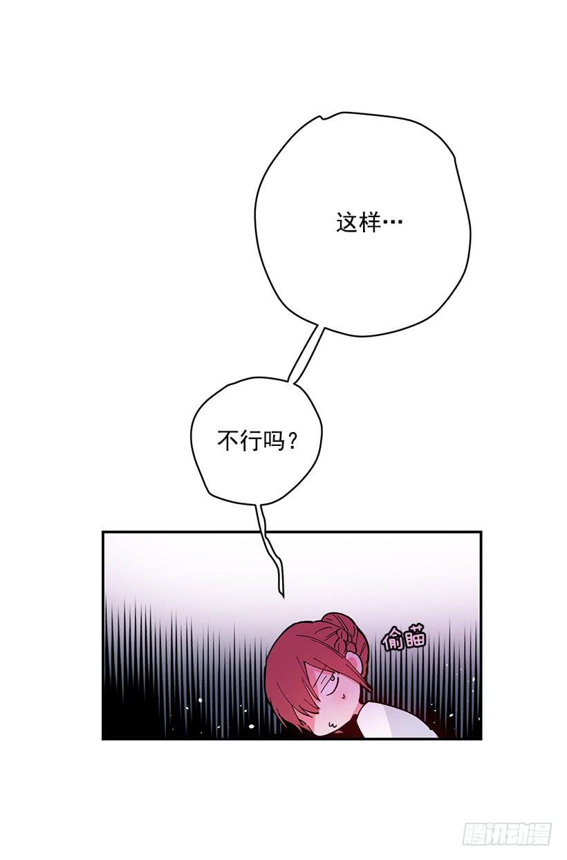 这个小姐有点野韩漫全集-腐败的种子无删减无遮挡章节图片 