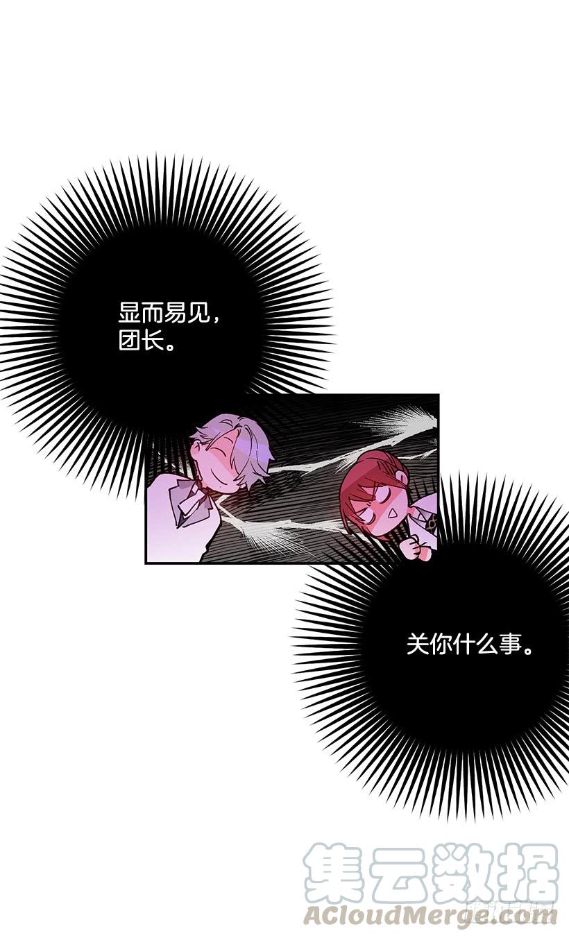 这个小姐有点野韩漫全集-腐败的种子无删减无遮挡章节图片 