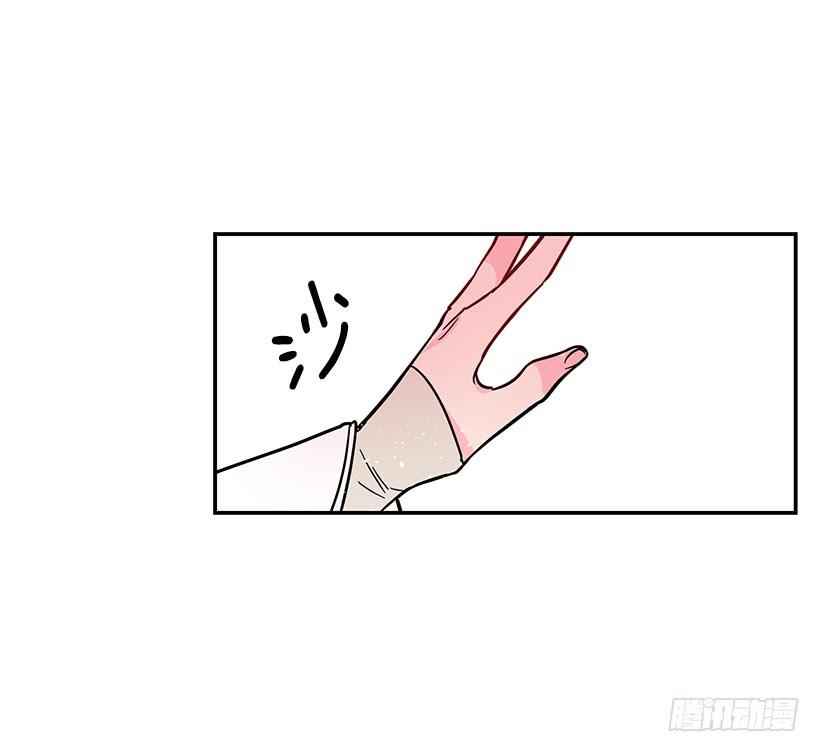 这个小姐有点野韩漫全集-腐败的种子无删减无遮挡章节图片 