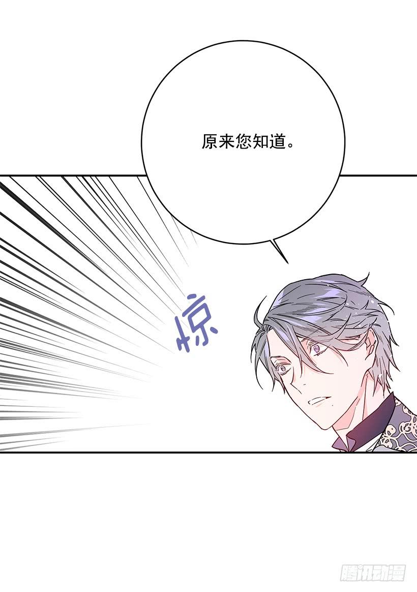 这个小姐有点野韩漫全集-腐败的种子无删减无遮挡章节图片 