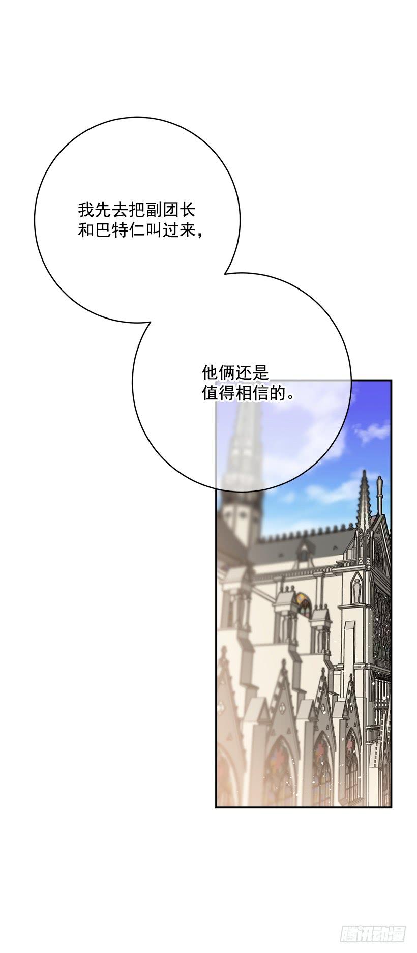 这个小姐有点野韩漫全集-腐败的种子无删减无遮挡章节图片 