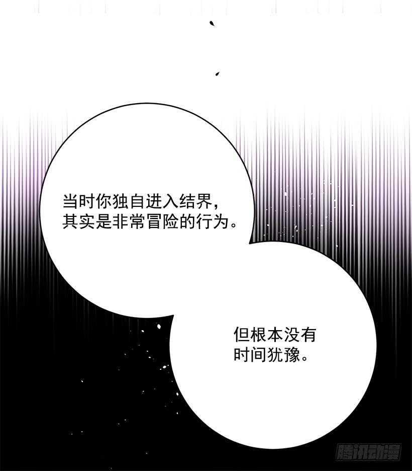这个小姐有点野韩漫全集-腐败的种子无删减无遮挡章节图片 