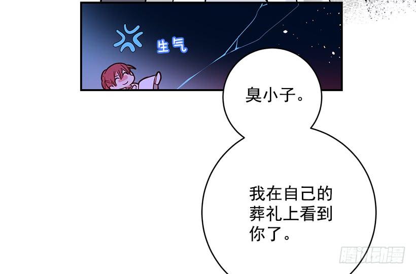 这个小姐有点野韩漫全集-交易无删减无遮挡章节图片 