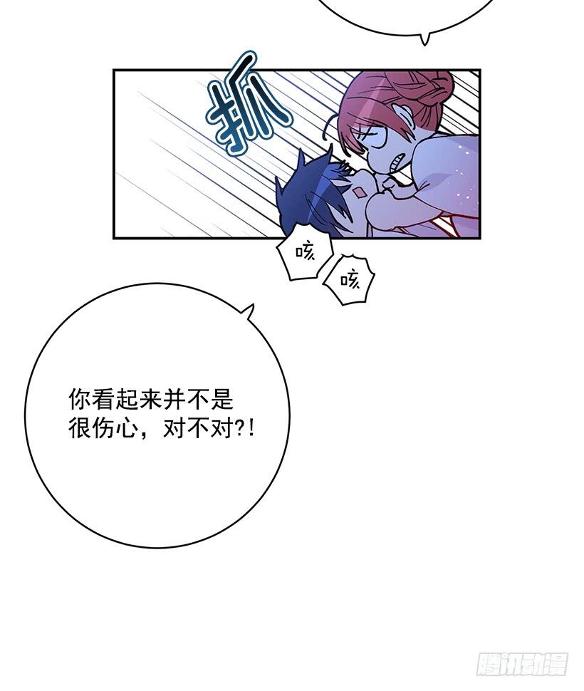 这个小姐有点野韩漫全集-交易无删减无遮挡章节图片 