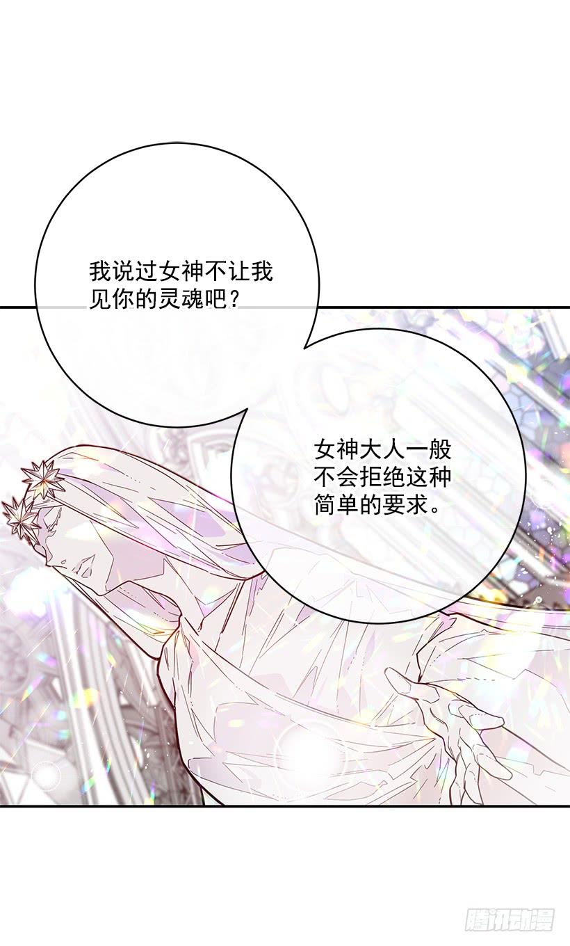 这个小姐有点野韩漫全集-交易无删减无遮挡章节图片 