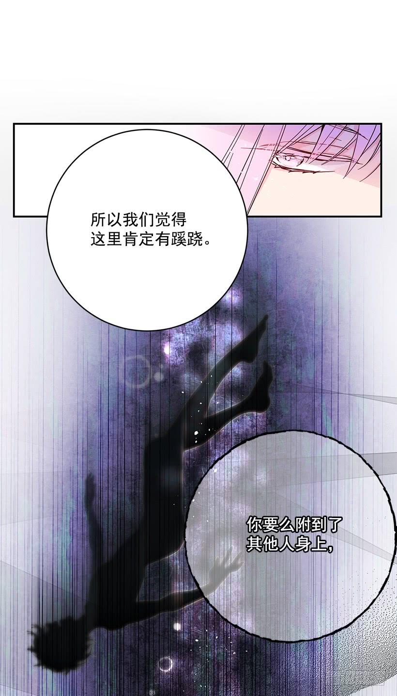 这个小姐有点野韩漫全集-交易无删减无遮挡章节图片 