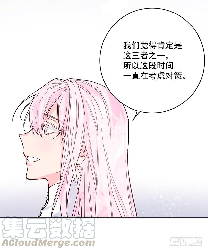 这个小姐有点野韩漫全集-交易无删减无遮挡章节图片 