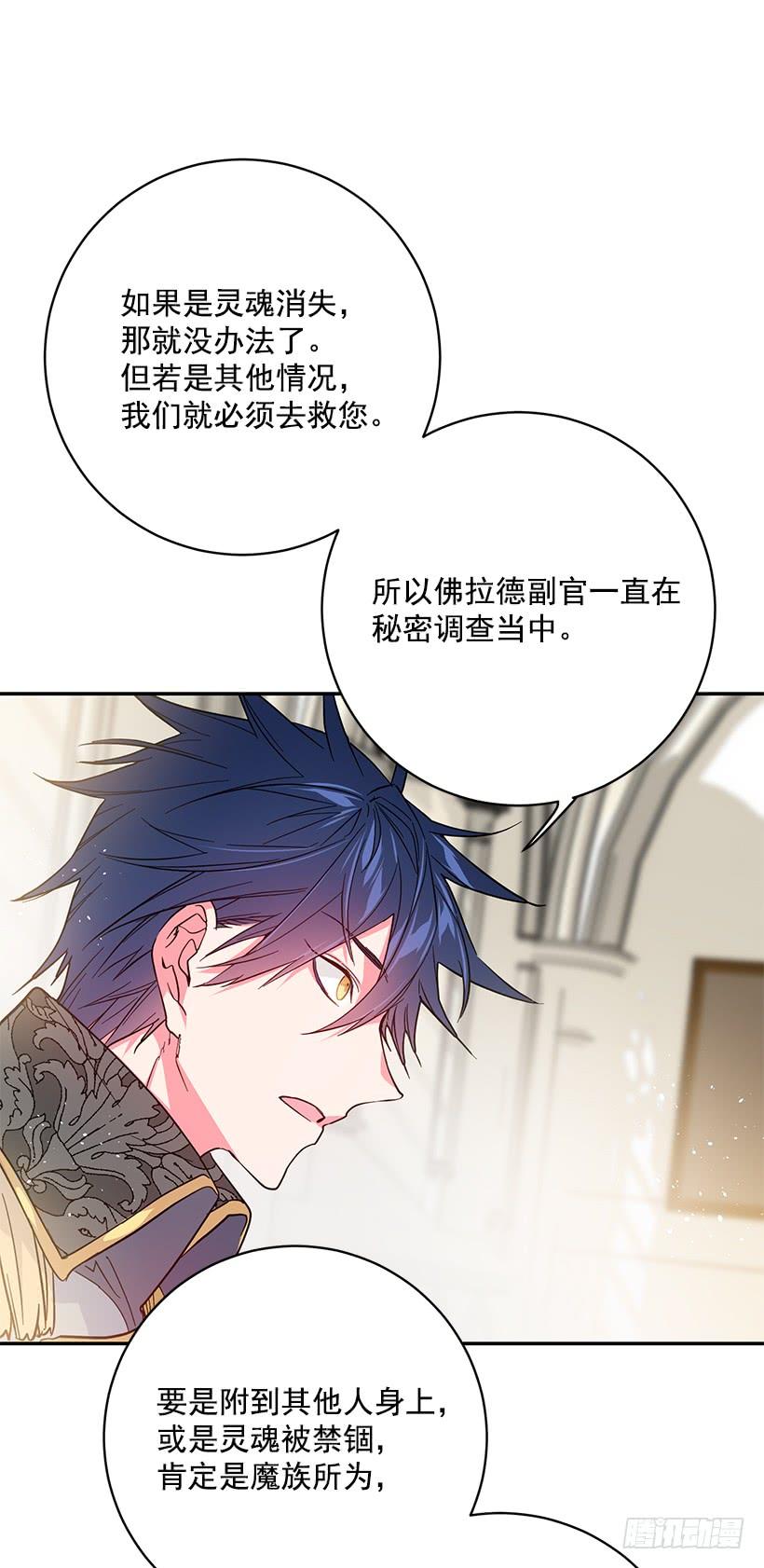 这个小姐有点野韩漫全集-交易无删减无遮挡章节图片 