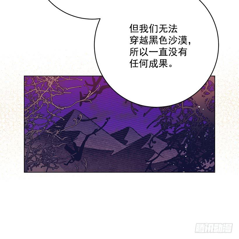 这个小姐有点野韩漫全集-交易无删减无遮挡章节图片 