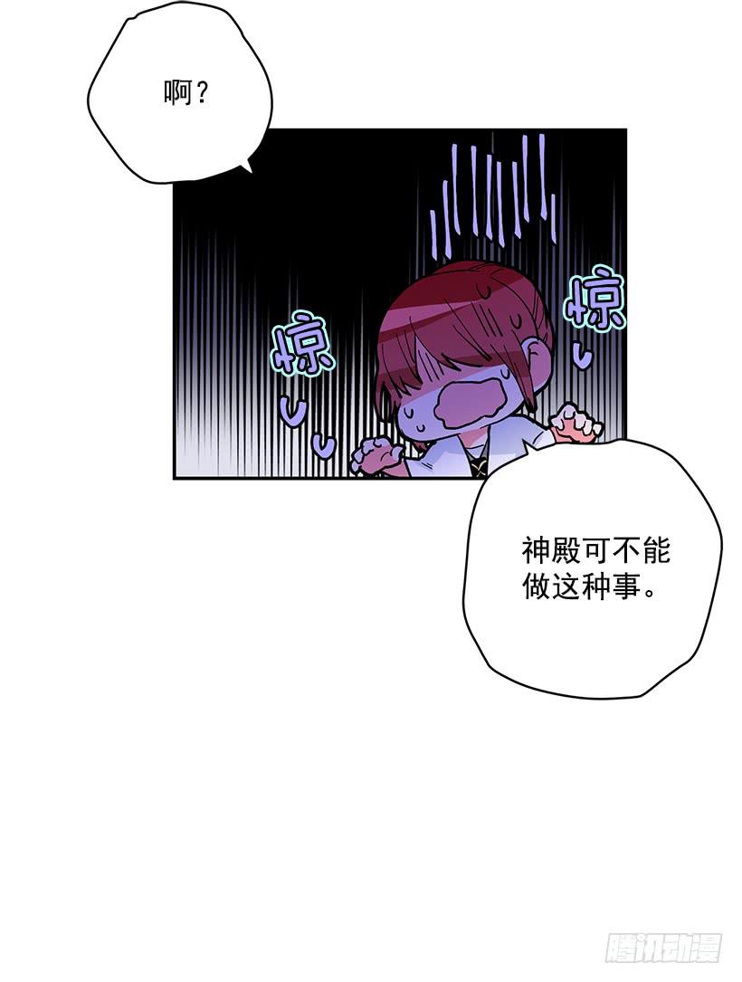 这个小姐有点野韩漫全集-交易无删减无遮挡章节图片 