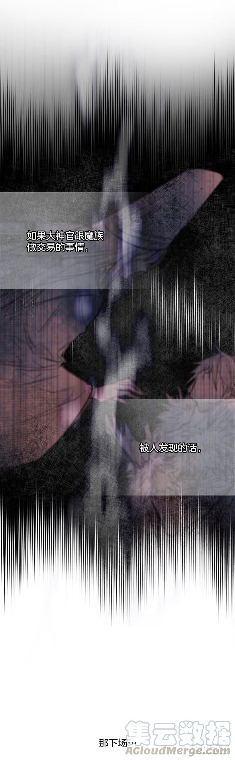 这个小姐有点野韩漫全集-交易无删减无遮挡章节图片 