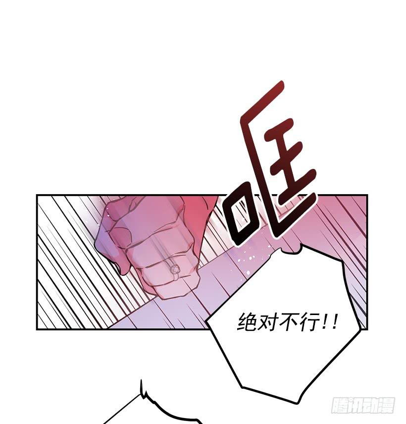 这个小姐有点野韩漫全集-交易无删减无遮挡章节图片 