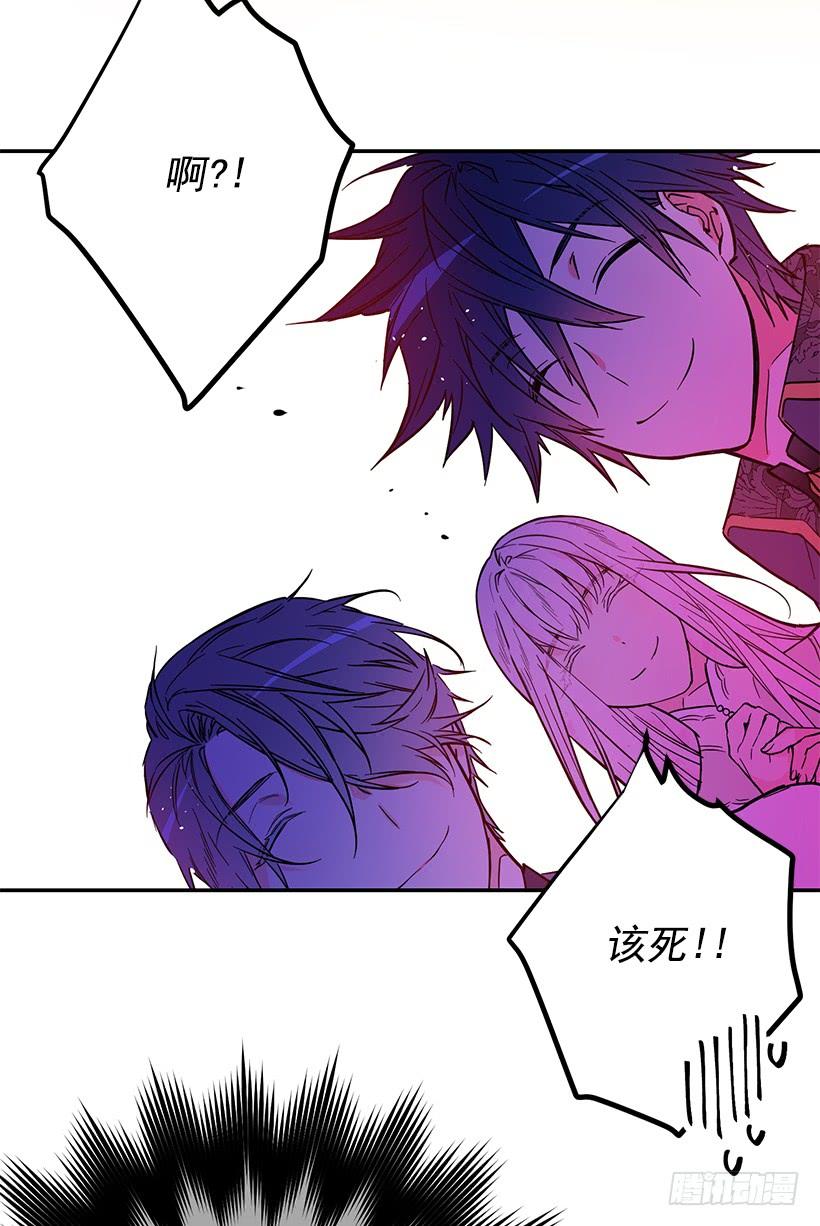 这个小姐有点野韩漫全集-交易无删减无遮挡章节图片 