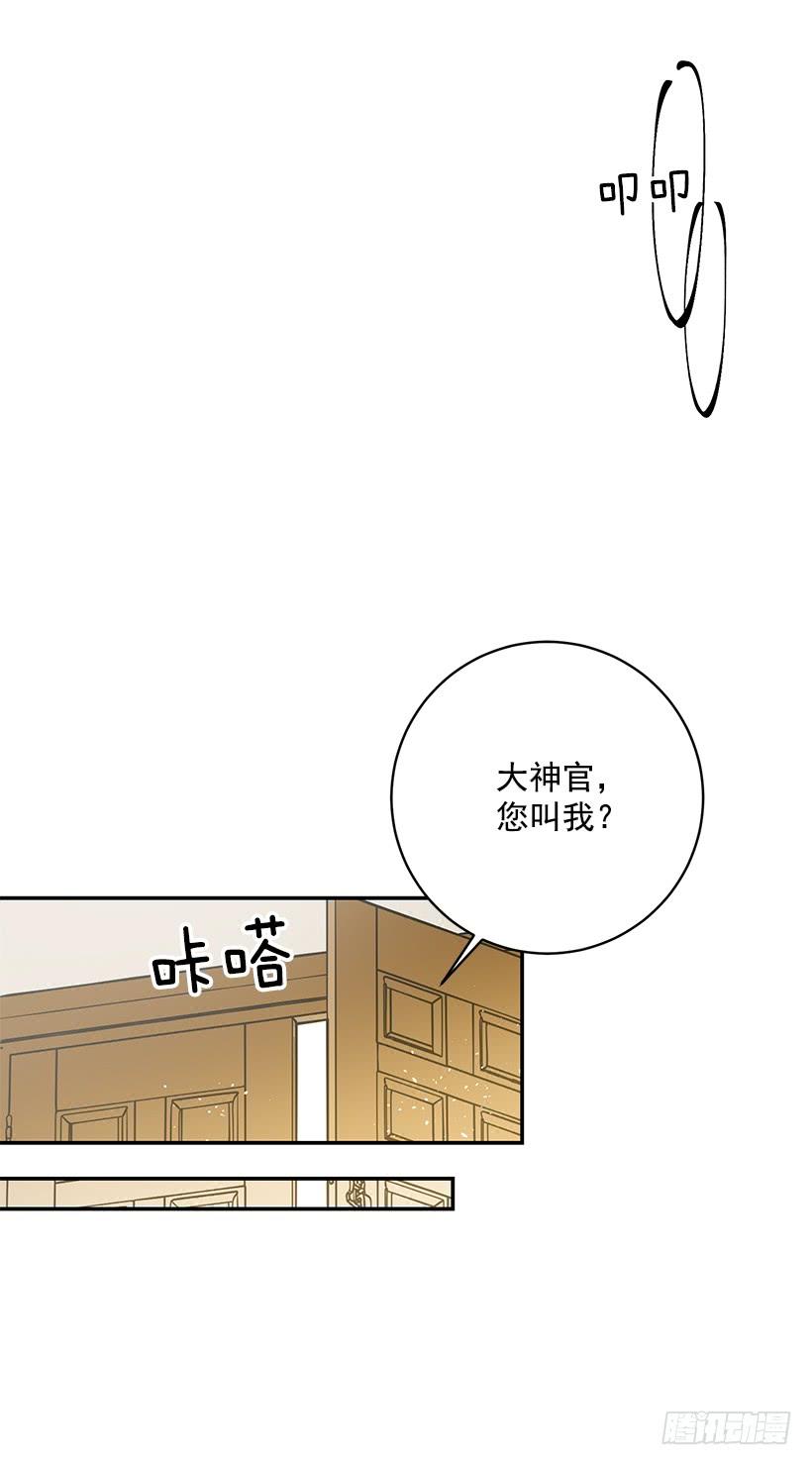 这个小姐有点野韩漫全集-交易无删减无遮挡章节图片 