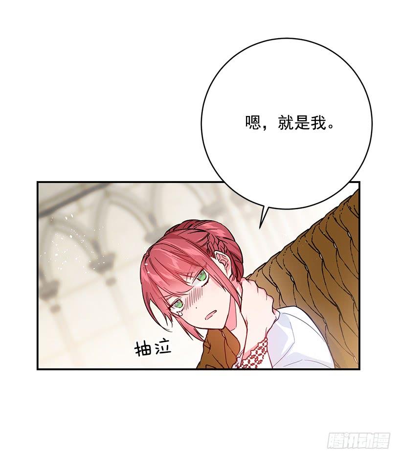 这个小姐有点野韩漫全集-交易无删减无遮挡章节图片 