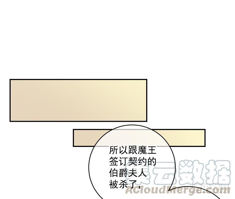 这个小姐有点野韩漫全集-交易无删减无遮挡章节图片 